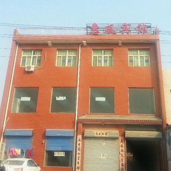 西安惠风宾馆