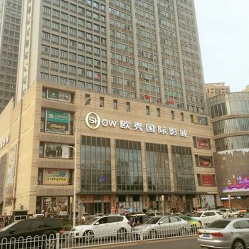 襄阳斑马主题公寓酒店天元四季城店酒店提供图片