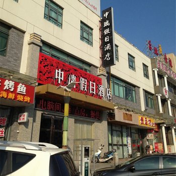 中瑞假日酒店(扬州瘦西湖店)