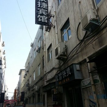 平顶山诚信快捷宾馆酒店提供图片