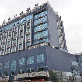 南宁柏龙菲尔酒店酒店提供图片