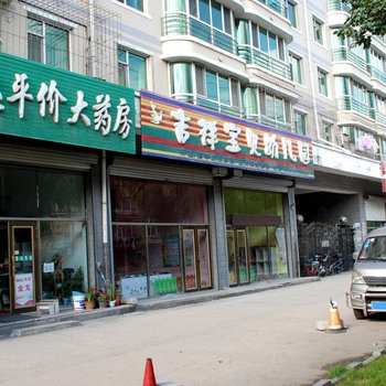 牡丹江鑫佳缘快捷旅馆酒店提供图片