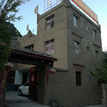 理县阿尔尕藏家乐酒店提供图片