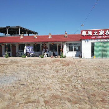 张北袁海斌草原之家农家院酒店提供图片