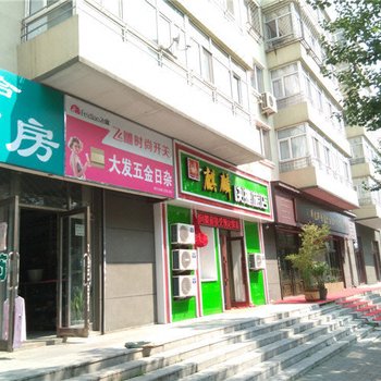 鹤岗麒麟快捷旅店酒店提供图片