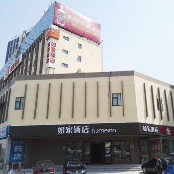 如家酒店·NEO(济宁万达广场汽车总站店)酒店提供图片