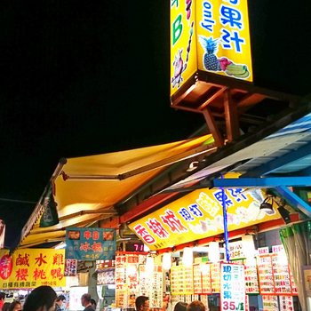 花莲香榭城背包民宿