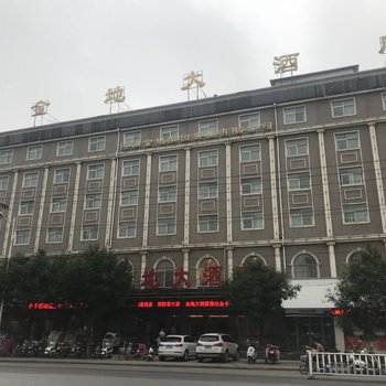 确山金地温泉假日酒店