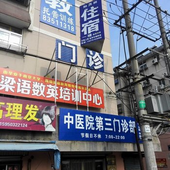 盐城如意林宾馆酒店提供图片