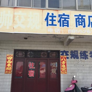 盐城盛元招待所酒店提供图片