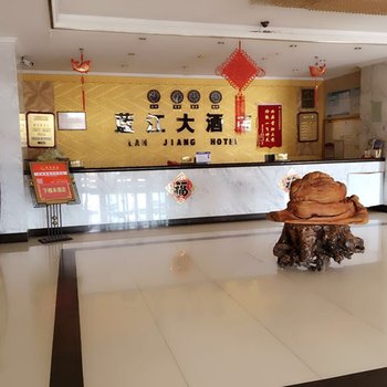 长白山蓝江大酒店(池北)酒店提供图片