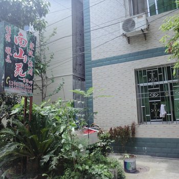 青城山南山苑酒店提供图片