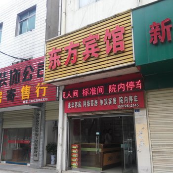 钟祥东方宾馆酒店提供图片