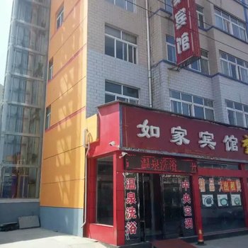 三门峡如家温泉宾馆酒店提供图片