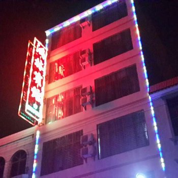 儋州鸿林宾馆酒店提供图片