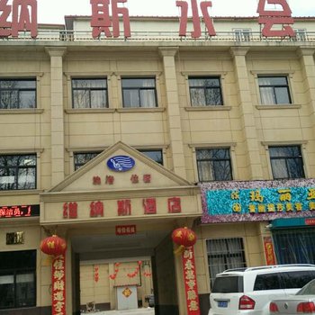 安阳维纳斯酒店酒店提供图片