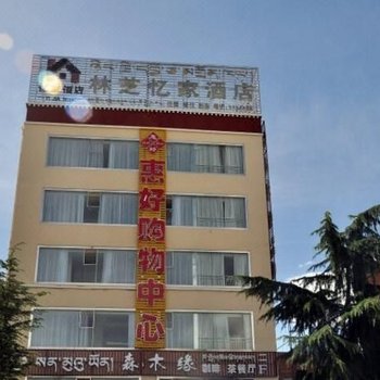 林芝忆家酒店