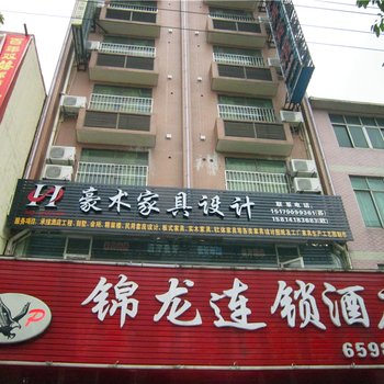 南康锦龙连锁酒店酒店提供图片