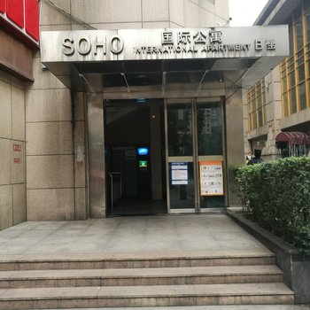 重庆东家公寓(四海路口分店)酒店提供图片