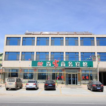莱州尚家商务宾馆