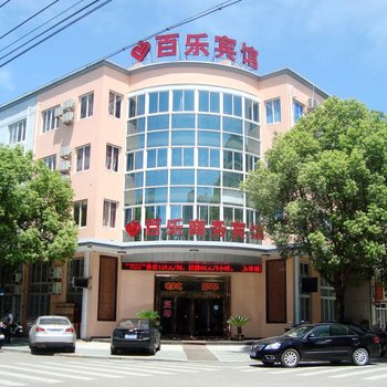 象山昇宇商务宾馆酒店提供图片