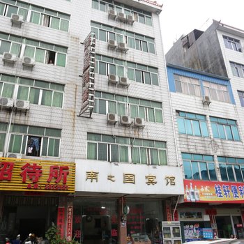 钦州市南之国宾馆酒店提供图片