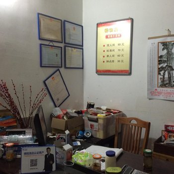 德兴祥和宾馆酒店提供图片