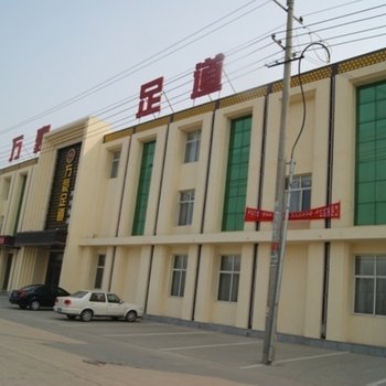 雄县保定万豪宾馆