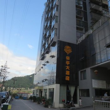平昌豪亭大酒店酒店提供图片