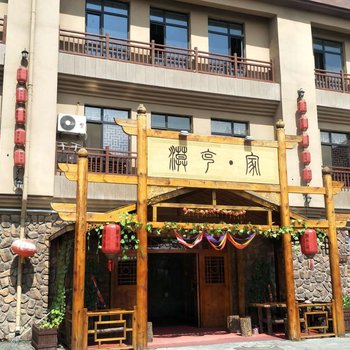 银川漠克家酒店