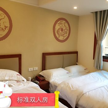 重庆明皓商务宾馆