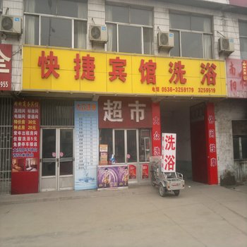 青州快捷宾馆酒店提供图片