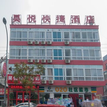 速8酒店(燕郊海油大街华科北门店)