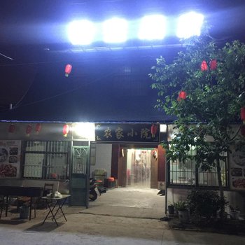 咸阳秦汉新城糖宝酒店酒店提供图片