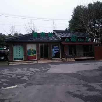 句容市茅山镇天香华庭酒店酒店提供图片