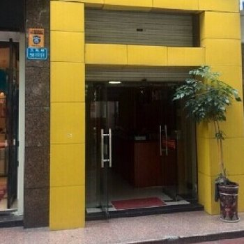 重庆永川金色宾馆酒店提供图片