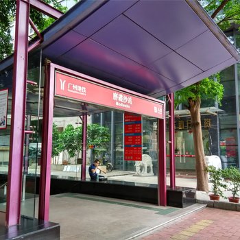 广州陆光武先生公寓(新港东路分店)酒店提供图片