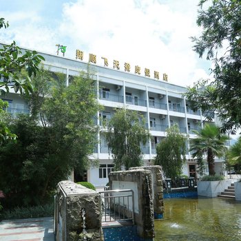 云浮象窝酒店酒店提供图片