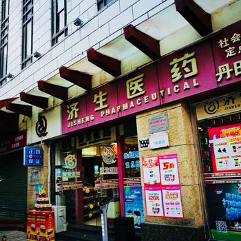 珠海choicy公寓(乐园路分店)酒店提供图片