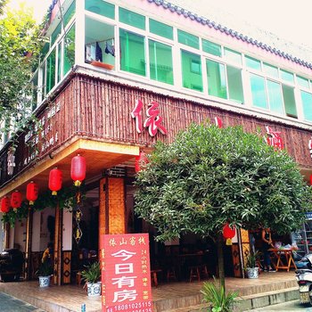 成都青城山依山酒家农家乐酒店提供图片