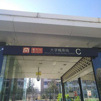 昆明呈贡新区大学城老茶民宿酒店提供图片