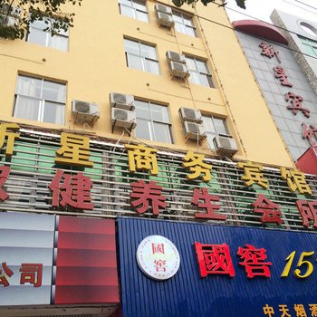 橙客酒店(麻城将军南路店)