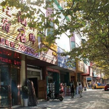 遵义宾悦酒店