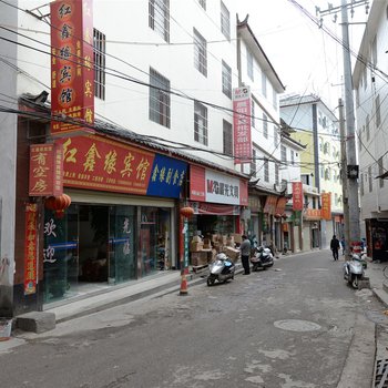 丽江红鑫缘宾馆