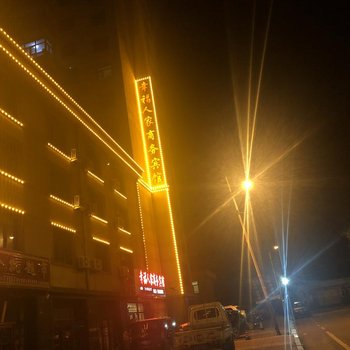 巴彦幸福人家商务宾馆酒店提供图片