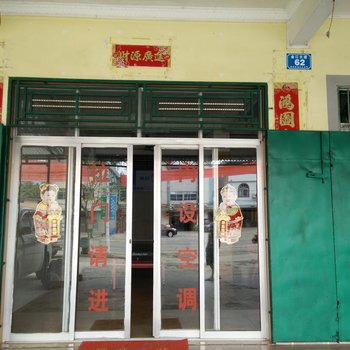 保亭响水金辉旅店酒店提供图片