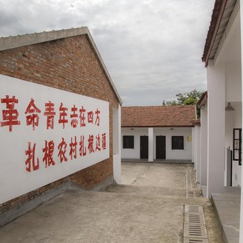 常州知青客栈