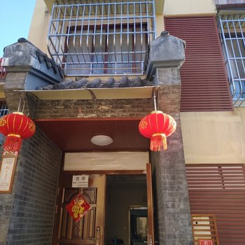 凉山向阳客栈酒店提供图片