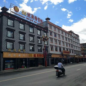 稻城88号商务宾馆