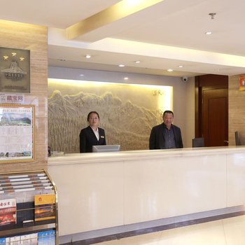 迭部县益民饭店酒店提供图片